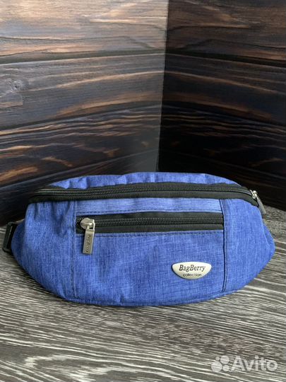 Поясная сумка