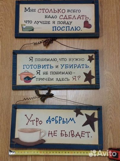 Таблички для декора -дизайна помещений