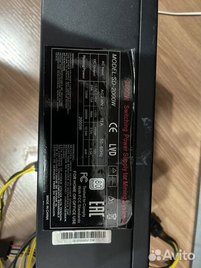 Блок питания 2000w