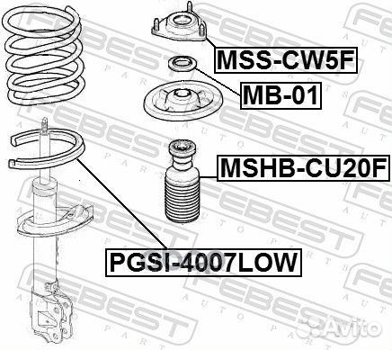 Опора (проставка) пружины нижняя зад прав/лев