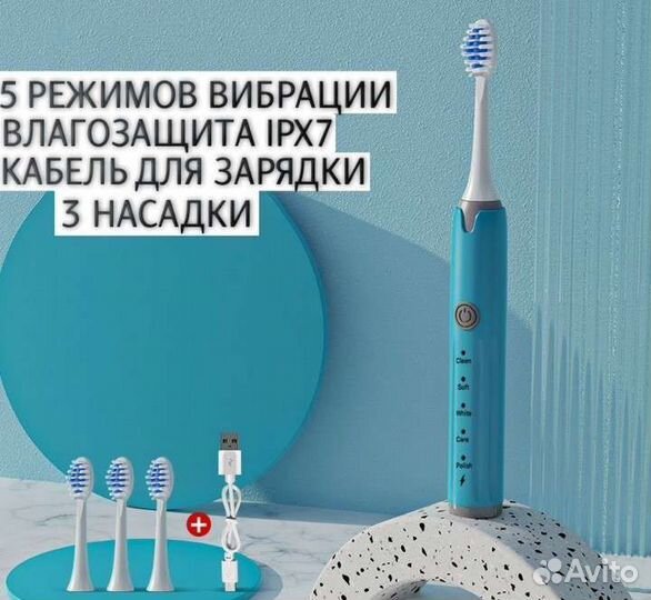 Зубная щетка