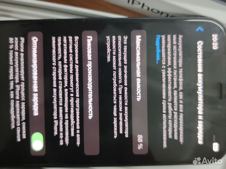 iPhone 12, 128 ГБ