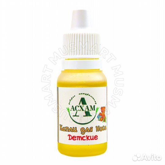 Капли для носа Асхам - Детские 10 мл (кыст аль-хин