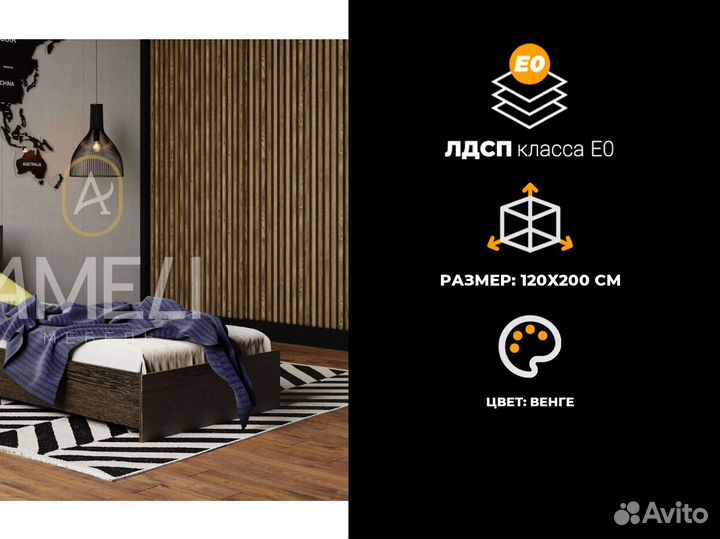 Тумба под тв