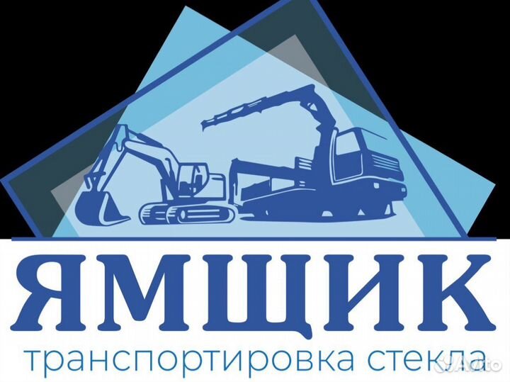 Водитель экспедитор