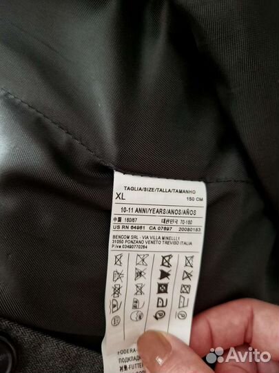 Пиджак на мальчика 152