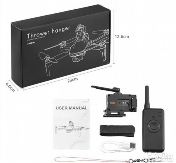 Сброс груза для квадрокоптера, дрона DJI Fimi