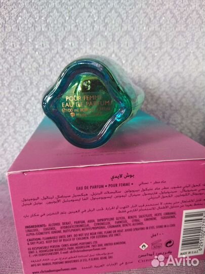 Парфюмерная вода Posh lady