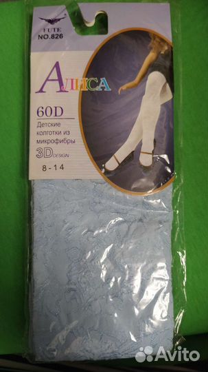 Колготы для девочки