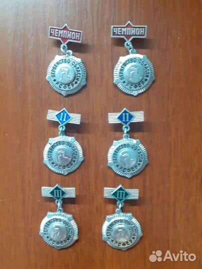 Спортивные значки