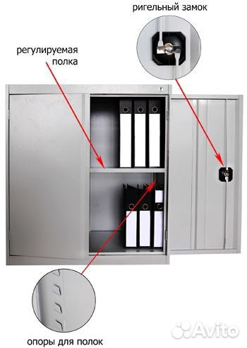 Шкафы архивные для хранения документов