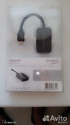 Адаптер видео для смартфонов