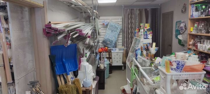 Хозяйственный магазин