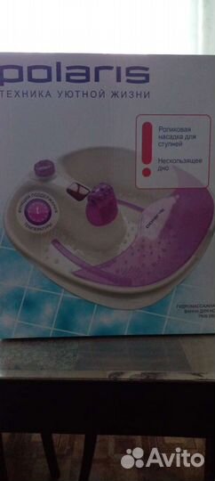 Массажная ванночка для ног новая