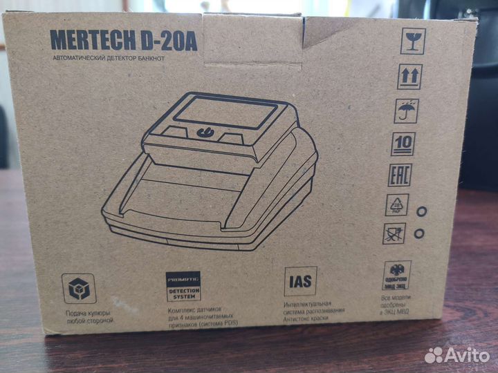 Детектор mertech D-20A