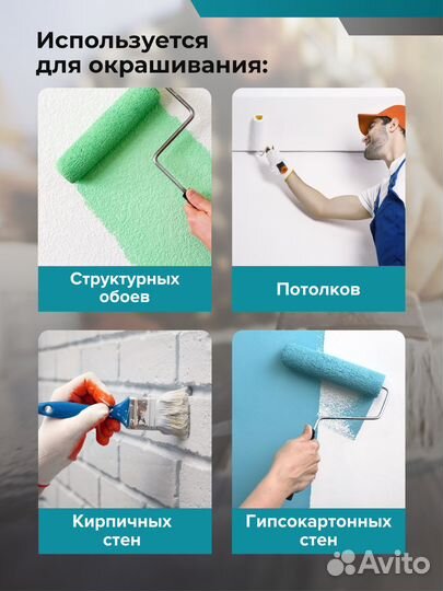 Краска интерьерная Lazurit 14 кг