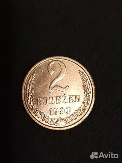 Редкие монеты СССР