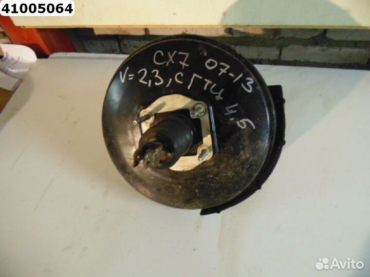 Mazda CX 7 Усилитель тормозов вакуумный