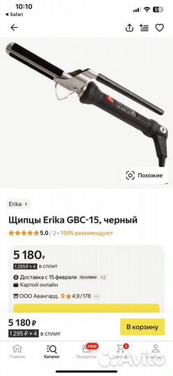 Плойка для гафре