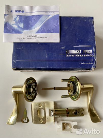 Комплект дверных ручек с замком новый