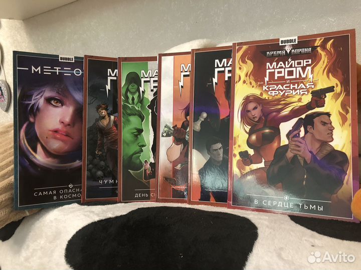 Книги, комиксы, энциклопелии