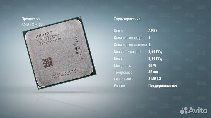 Комплектующие для пк