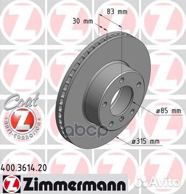 Диск тормозной mercedes Coat Z 400.3614.20 Zimm