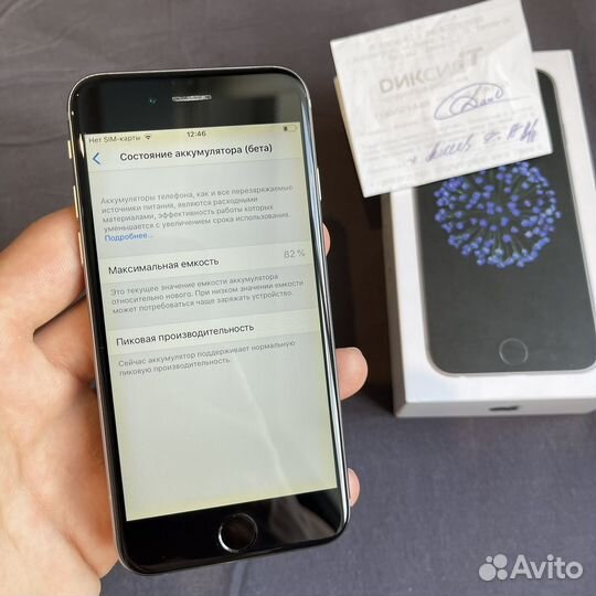 iPhone 6 32Gb