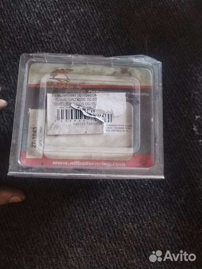 Ремкомплект прогрессии suzuki dr-z 400