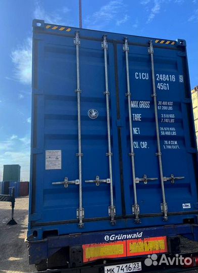 Морской контейнер