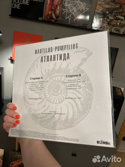 Наутилус помпилиус Атлантида lp