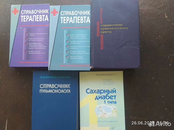 Книги разной тематикой