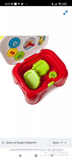 Игровой центр baby go