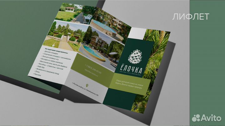 Графический дизайнер