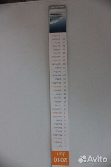 Календарь отрывной настенный Lufthansa за 2010 год