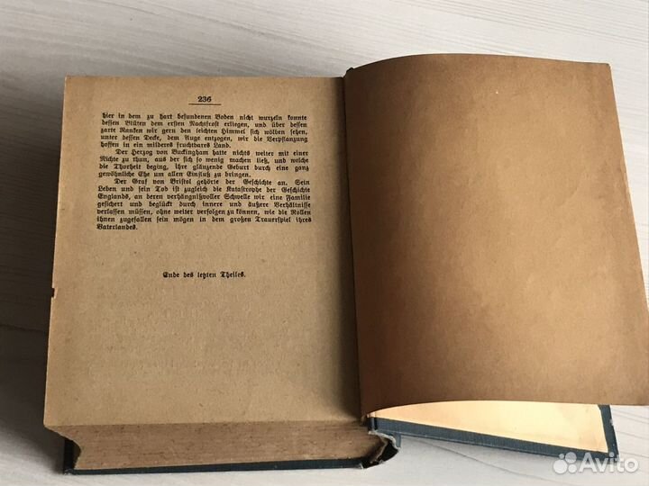 Старинная книга 1846 год