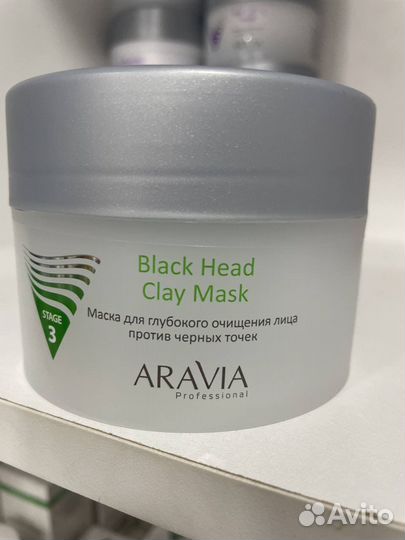 Крем для лица и тела фира Аравия