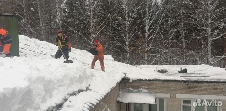 Чистка крыш от наледи и снега