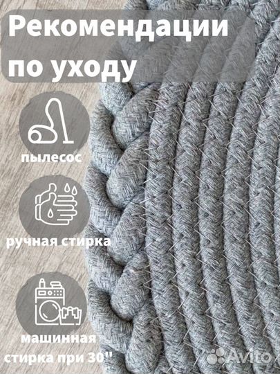 Коврики для ванной