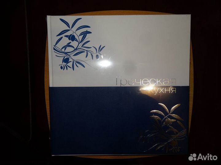 Книги по Кулинарии и Алкоголю