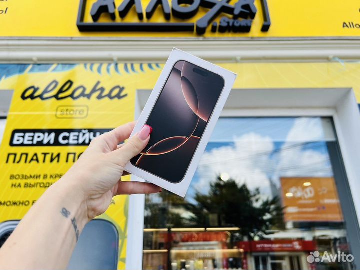 iPhone 16 Pro Max, 1 ТБ