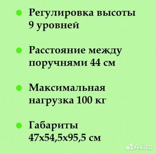 Ходунки медицинские
