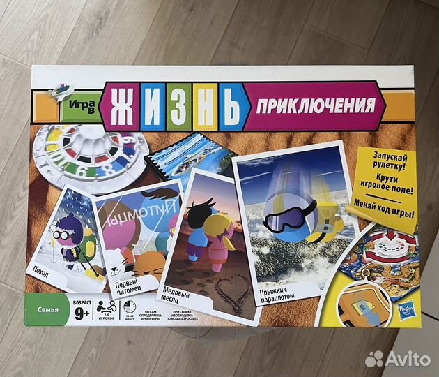 Настольные игры