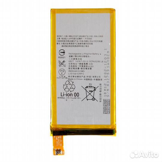 Аккумулятор для Sony Xperia Z3 Compact D5803 (LIS1