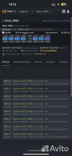 8 видеокарт RTX 3080 10Gb майнинг ферма