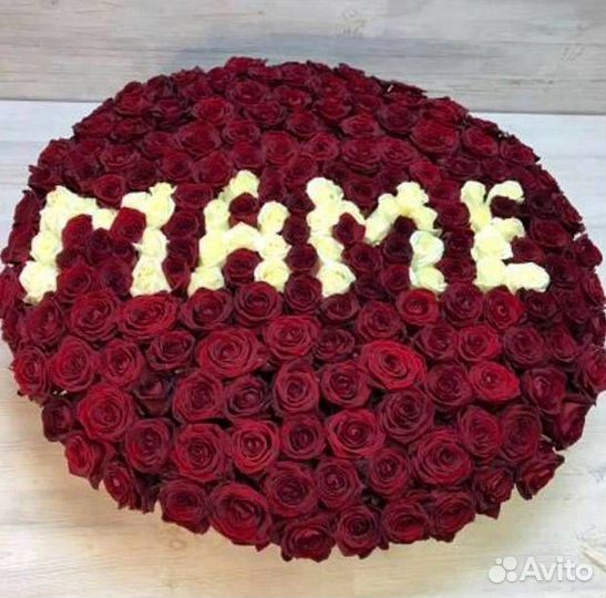 Цветы с доставкой.Розница