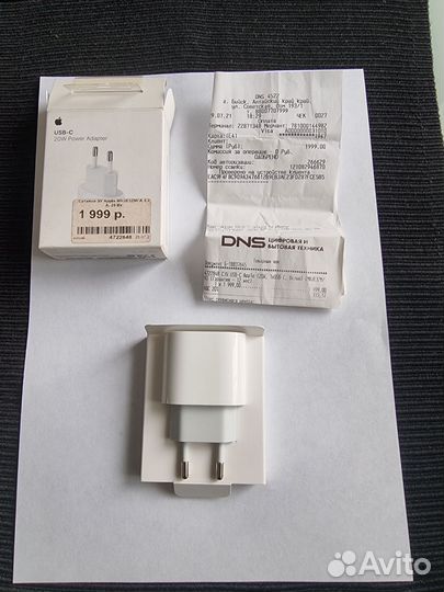 Зарядное устройство для iPhone 20w