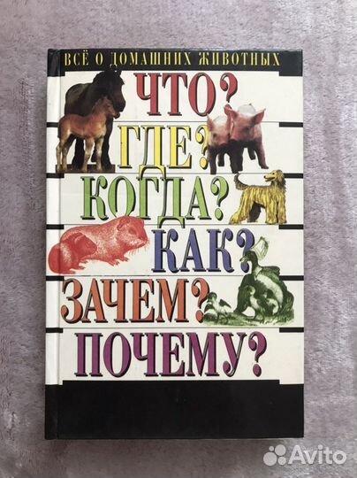 Книги букинистика