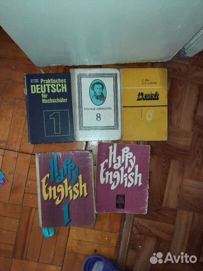 Книги за все цена