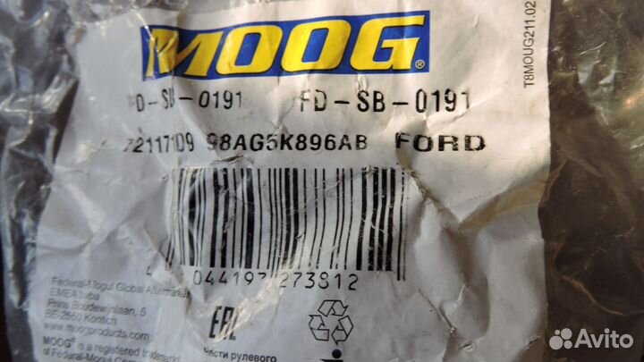 Сайлентблок зад.рычага moog FD-SB-0191 Ford 2шт